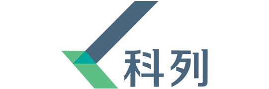 科列技術(shù)